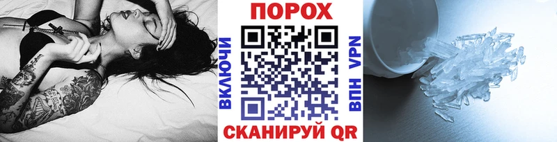 магазин Чернушка Первитин винт