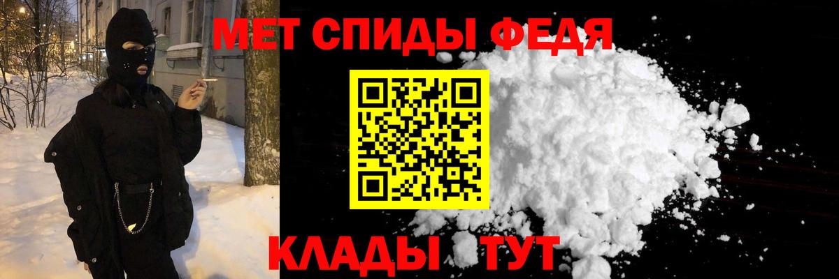 Первитин Декстрометамфетамин 99.9%  Вход с VPN  Первитин  Чернушка 