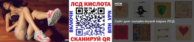 hydra ТОР Чернушка Марки N-bome 1,5мг закладки