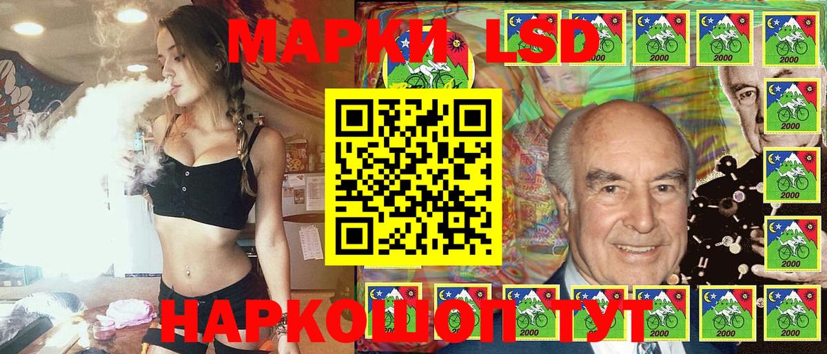 Марки N-bome 1,5мг  Марки NBOMe  Вход с VPN  Чернушка  Марки N-bome 1,5мг 
