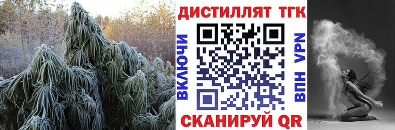 omg как войти  Чернушка  Дистиллят ТГК вейп с тгк 