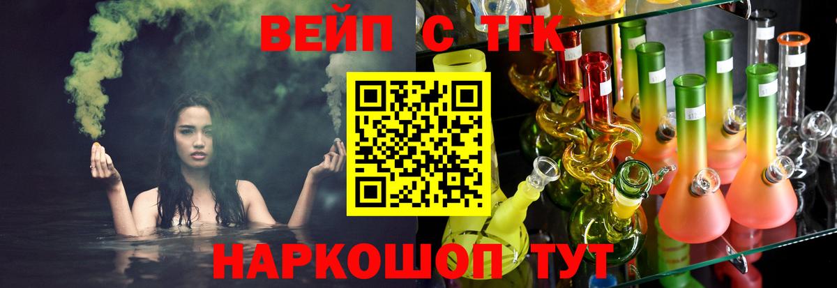 ГЕРОИН Чернушка