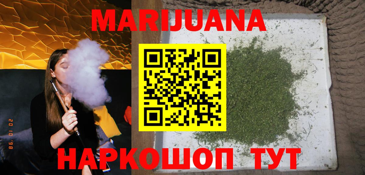Канабис LSD WEED Чернушка