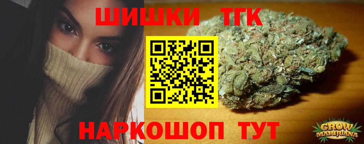 Конопля AK-47  Вход с VPN  Конопля гибрид  Чернушка  Канабис MAZAR 